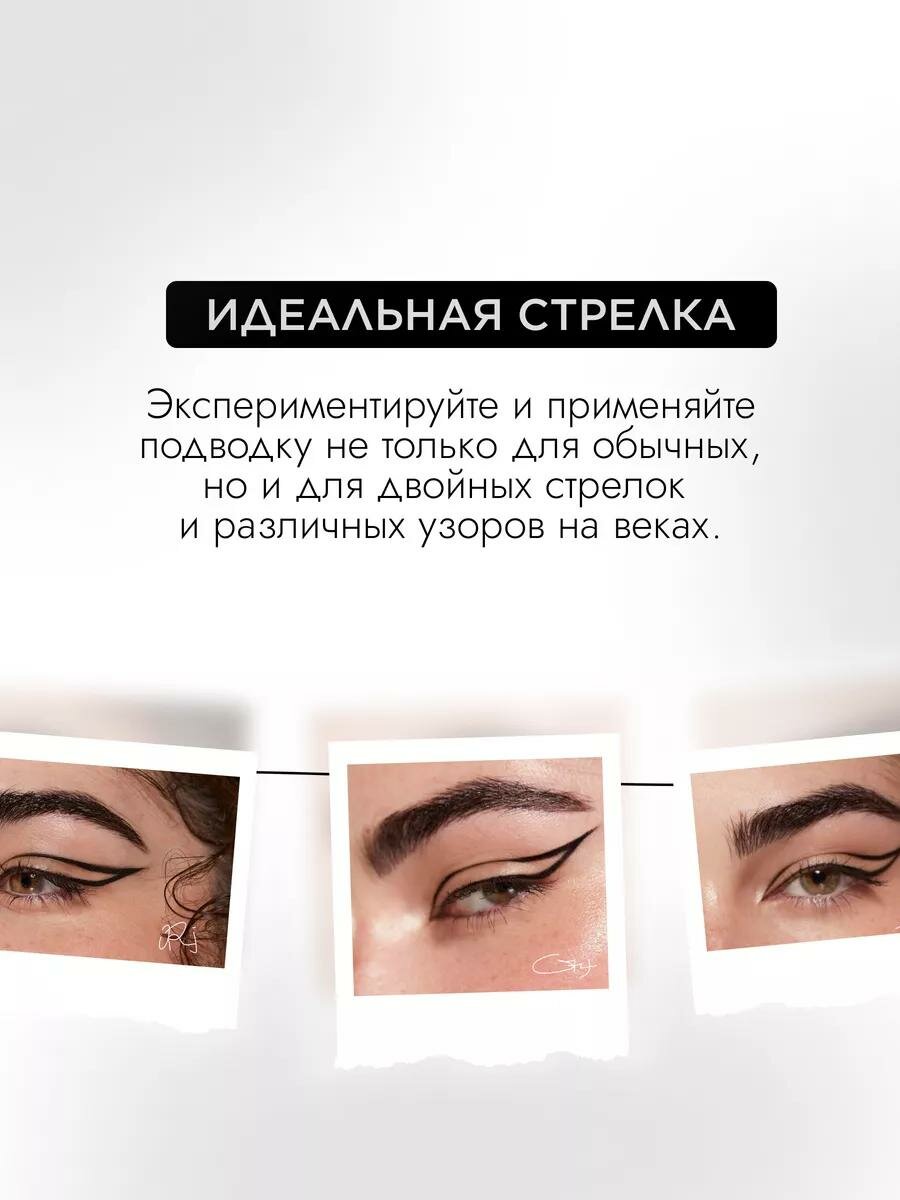 Подводка для глаз FFleur E9635 "Professional Eyeliner", черная, 5,5 мл — фото 1