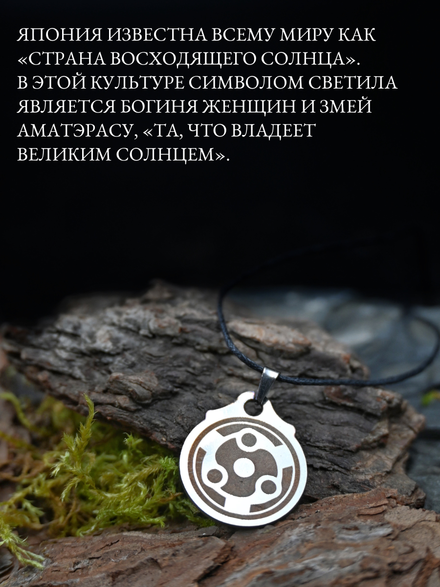 Подвеска Gold Tree, серебристый — фото 1