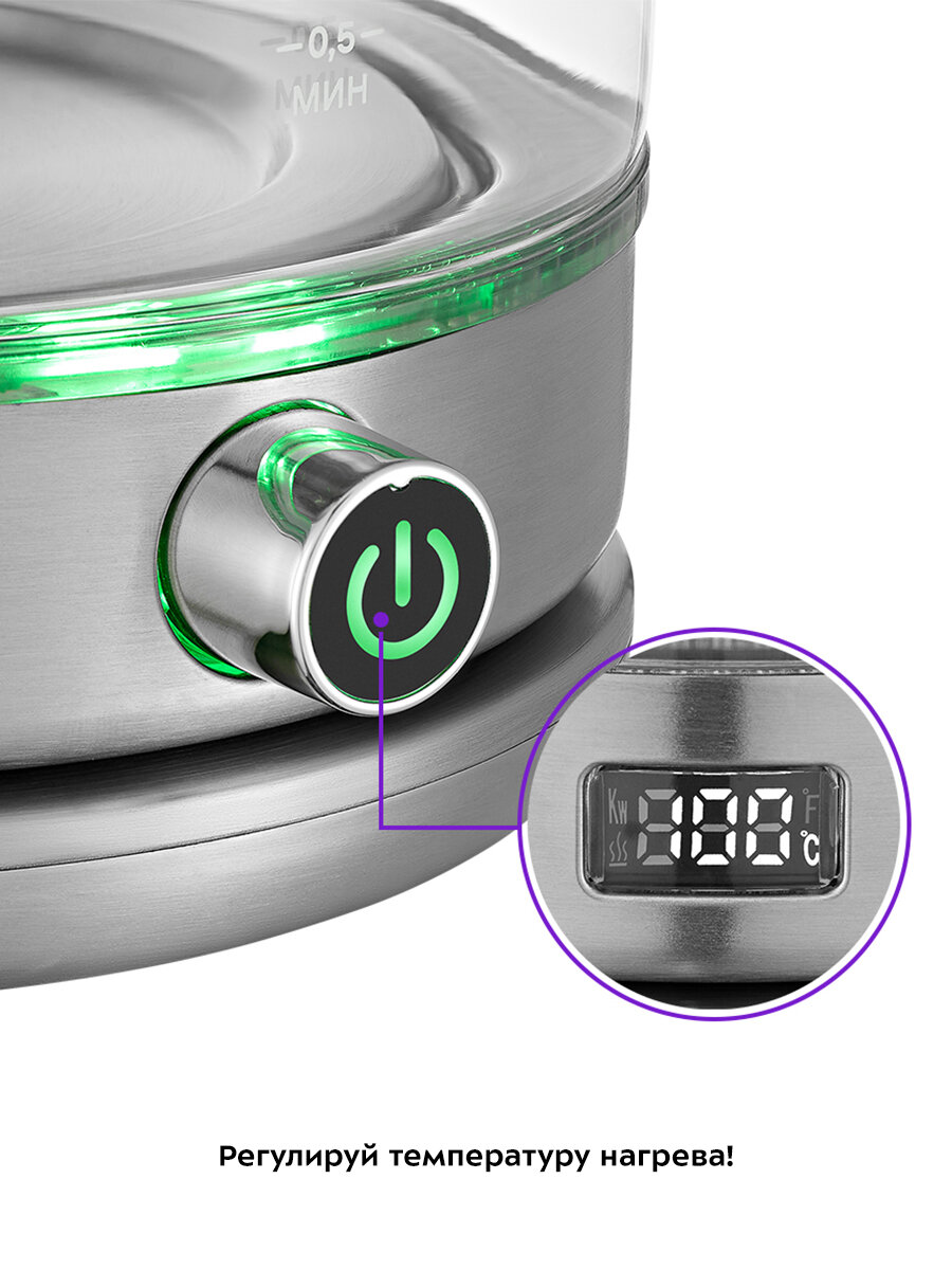 Чайник Kitfort КТ-6172 — фото 1