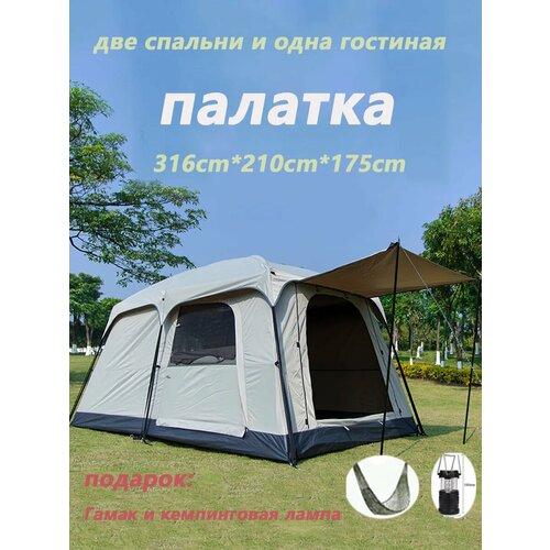 Палатка туристическая большая 5-8 мест с тамбуром