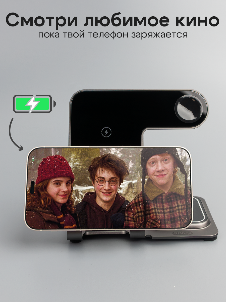 Беспроводное зарядное устройство / Зapядка / Док станция 3в1 для iPhone / Быстрая зарядка / Черный — фото 1