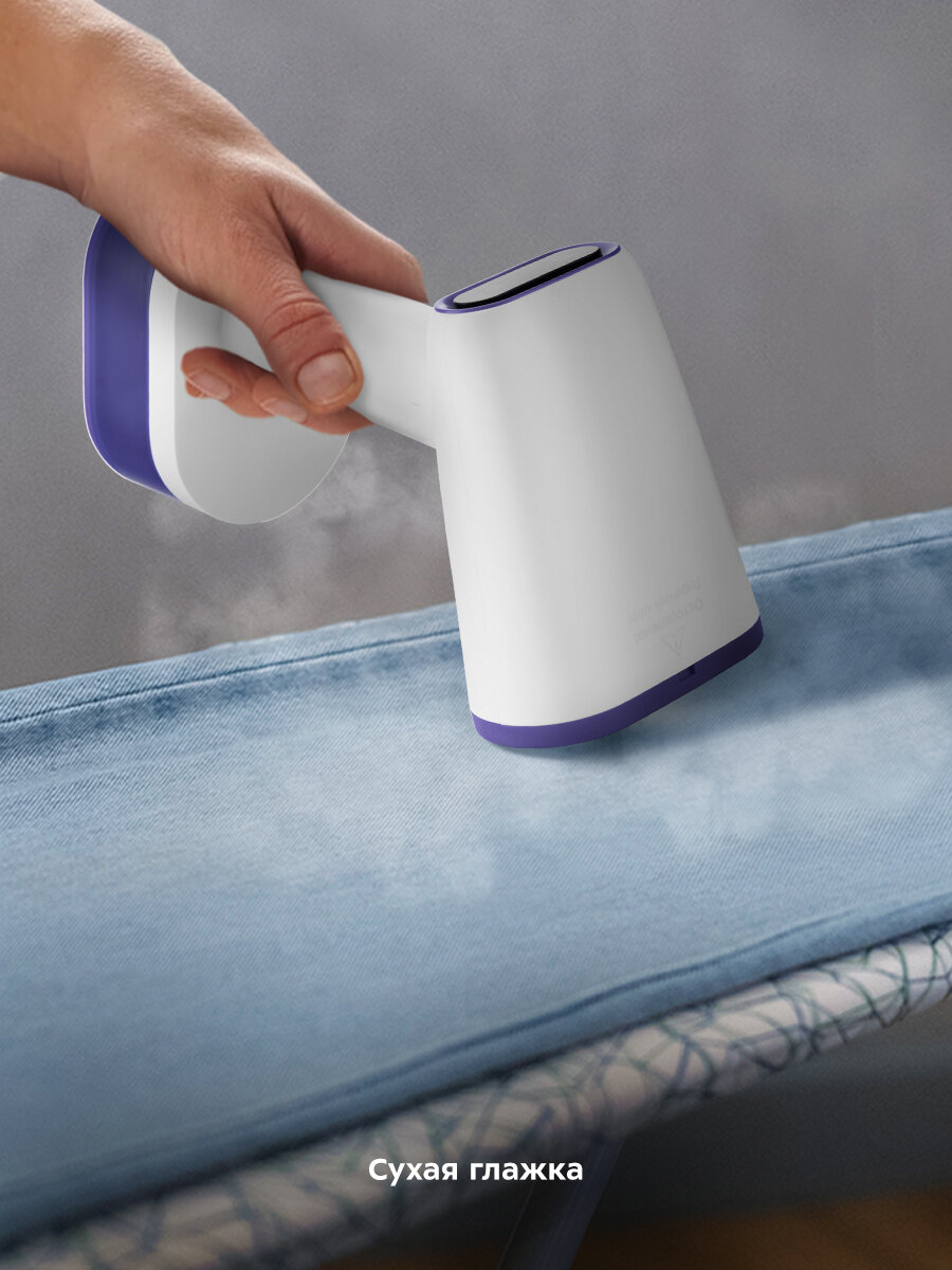 Ручной отпариватель Kitfort КТ-985-1 фиолетовый — фото 1