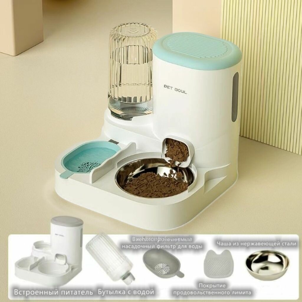 Автоматическая кормушка для кошек и собак пластик цвет синий