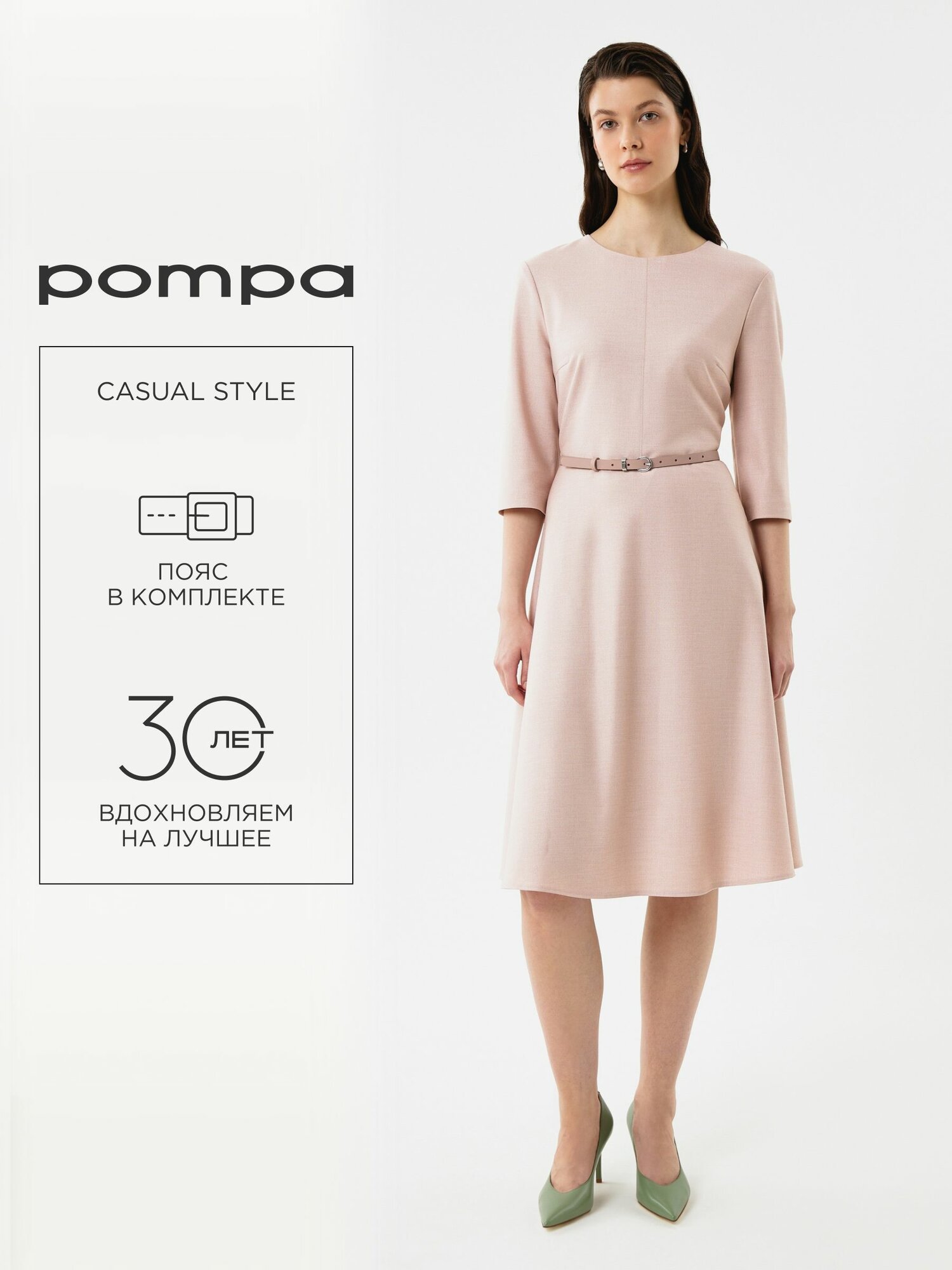 Платье Весна-лето 2025