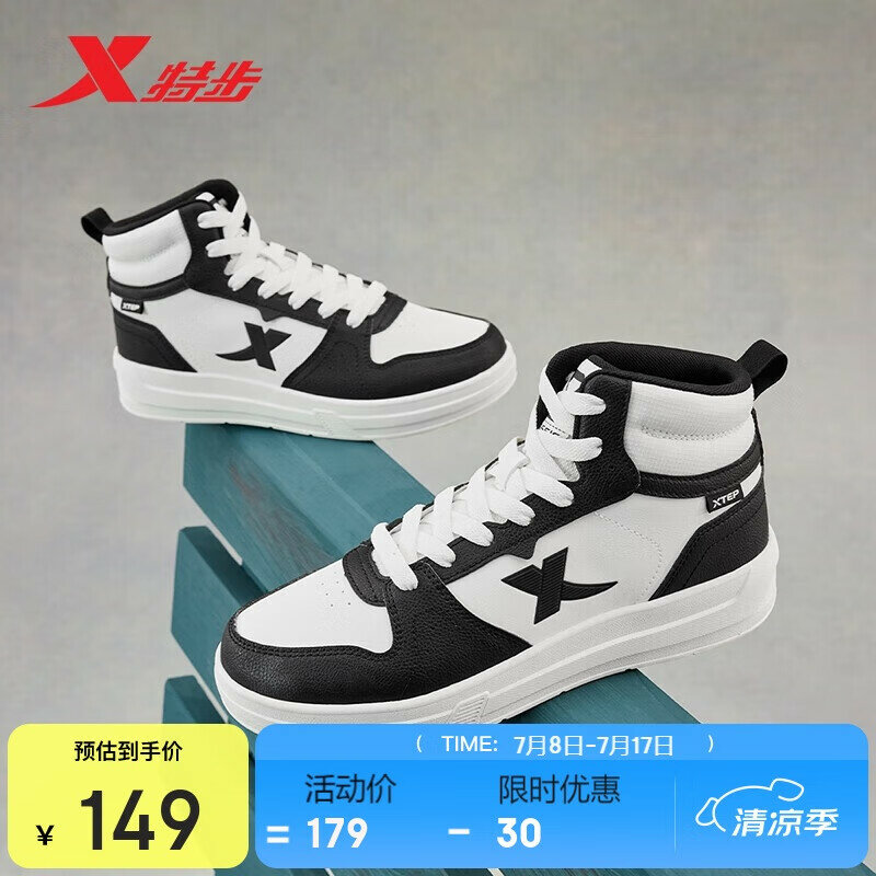 Кеды Xtep, размер 41, black/white