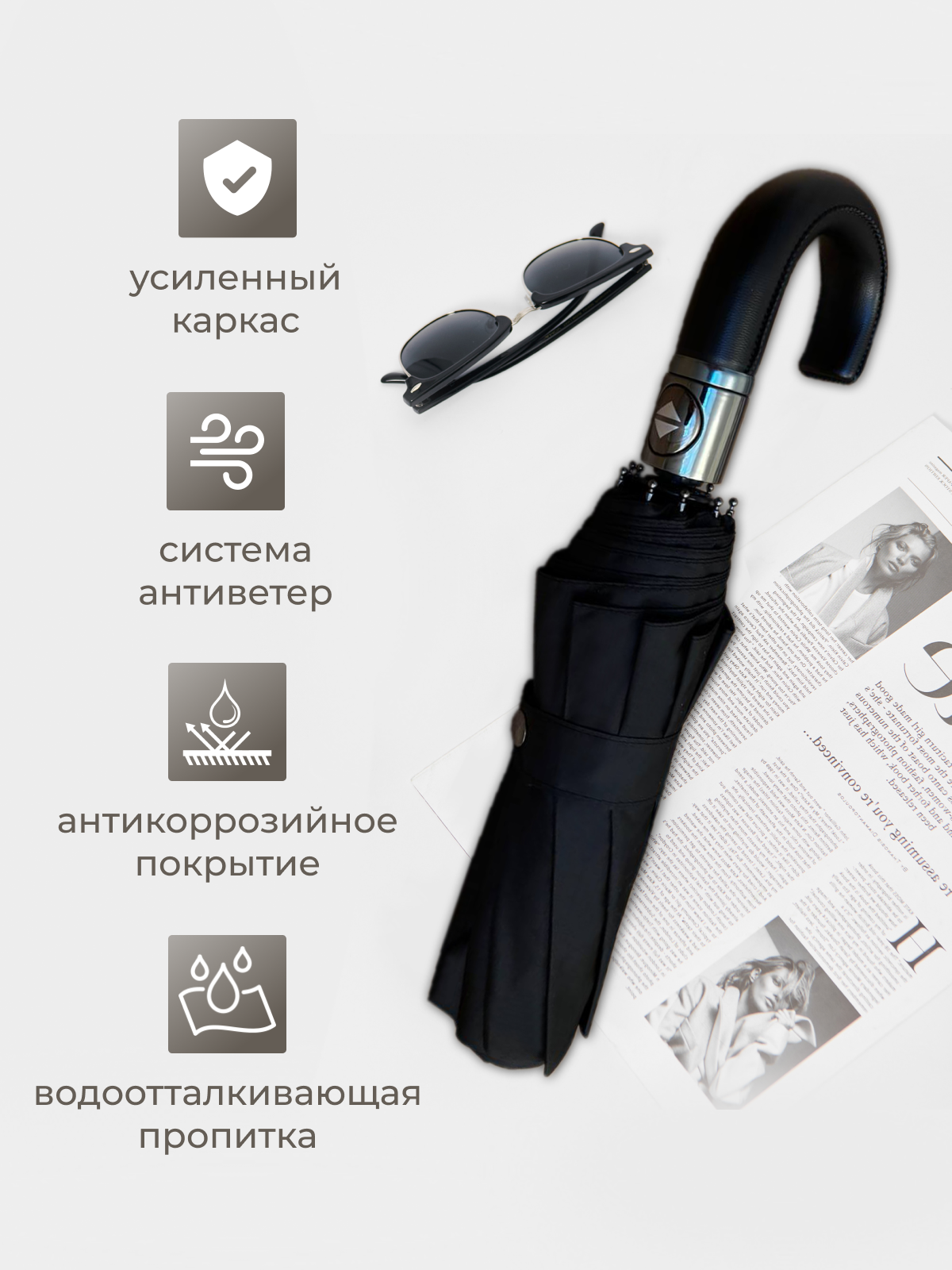Зонт Arman, черный — фото 1