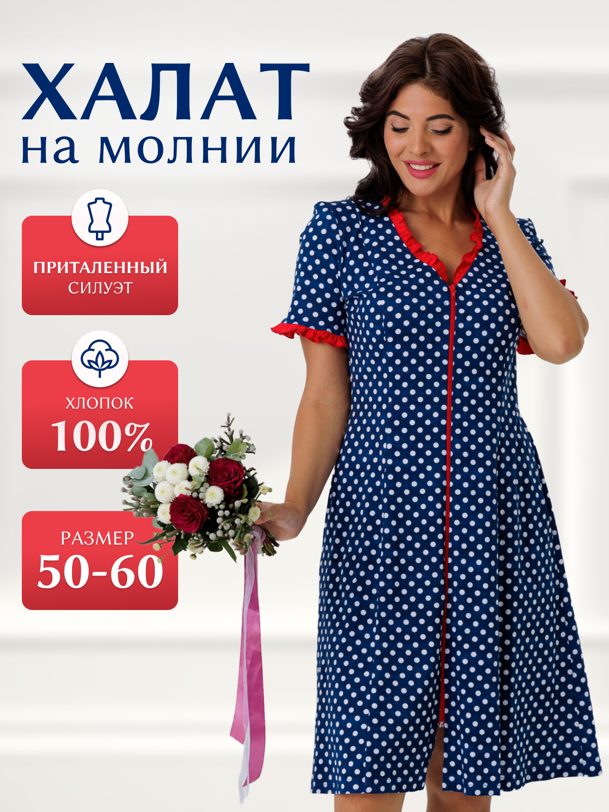 Халат Vistyle Женский Домашний Халат-Платье размер XL красный джинс