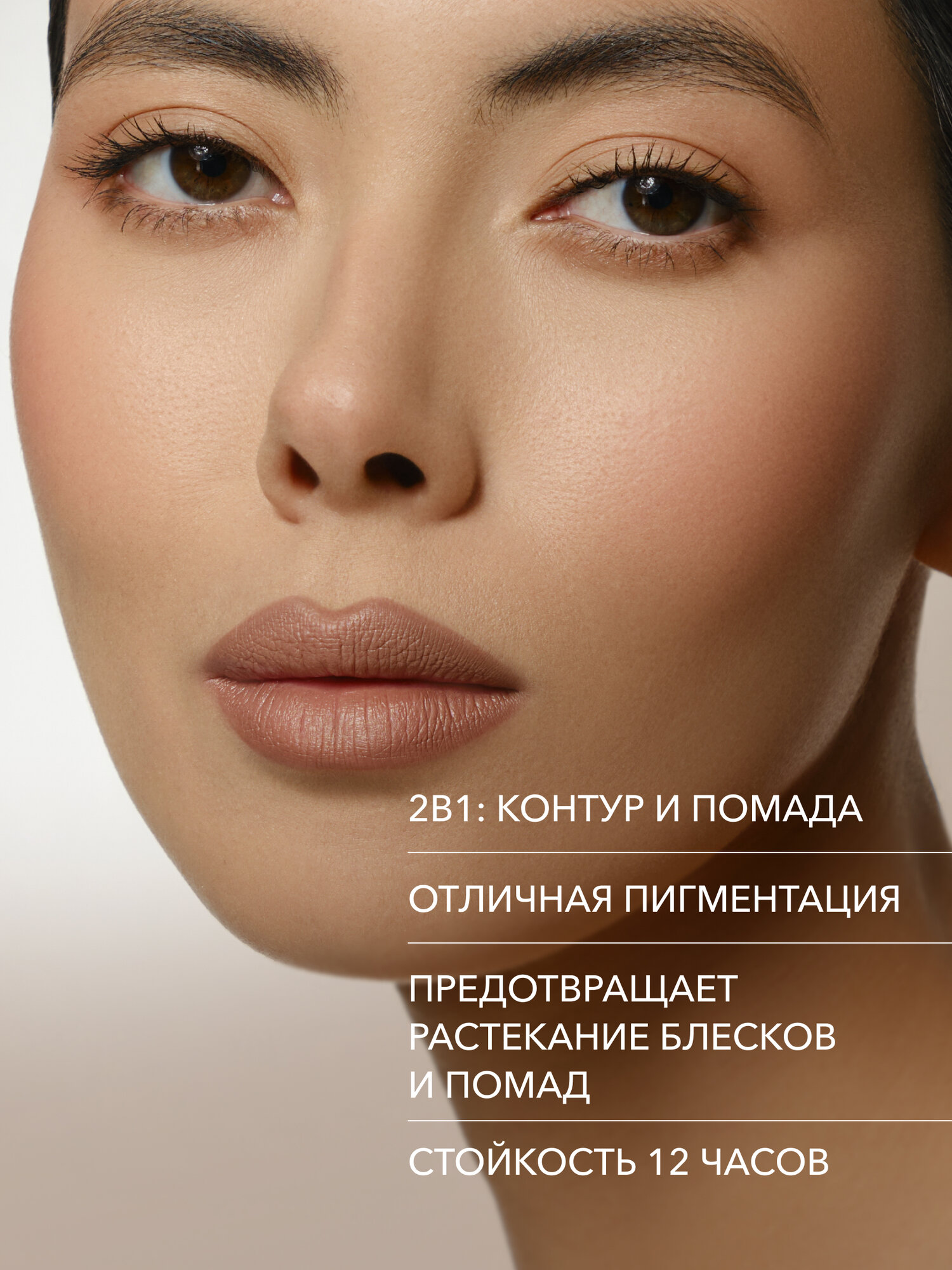 Карандаш для губ SHIKstudio стойкий оттенок VERONA темно-бежевый нюдовый LIP PENCIL — фото 1