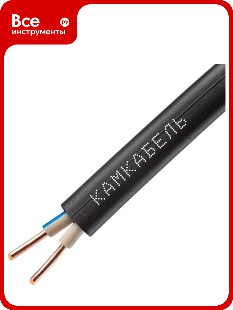 Кабель ВВГ ПНГ А Камкабель 2x1 5 мм 10 м ГОСТ 1137Z20FD00070Z0010М