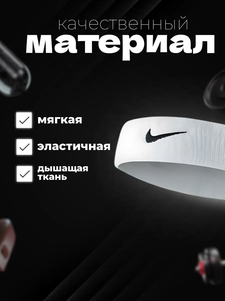 Повязка  - для взрослых и детей, размер OneSize, белый — фото 1