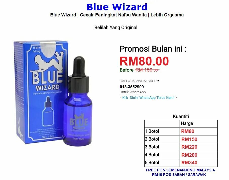 Капли для женщин Blue Wizard – Афродизиак для женщин (15 мл) — фото 1