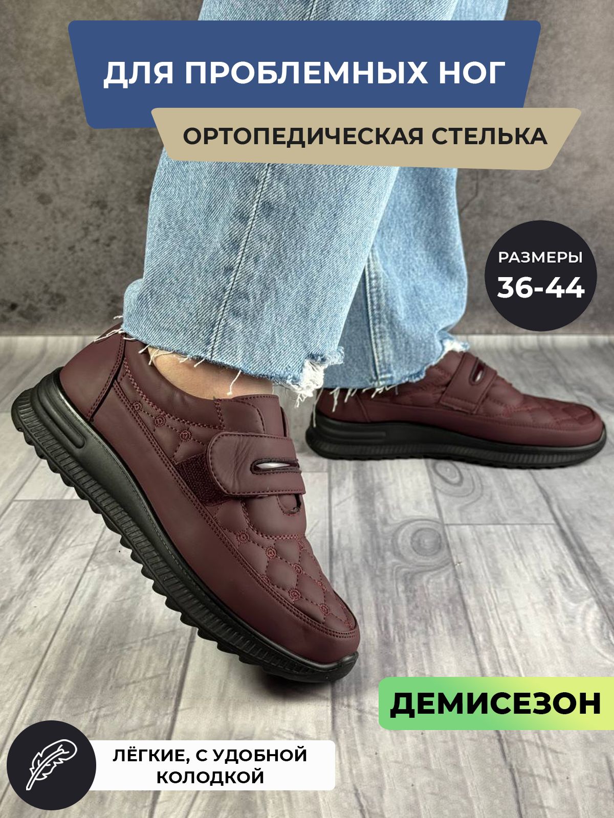 Лоферы Tapki.vsem, размер 41, бордовый