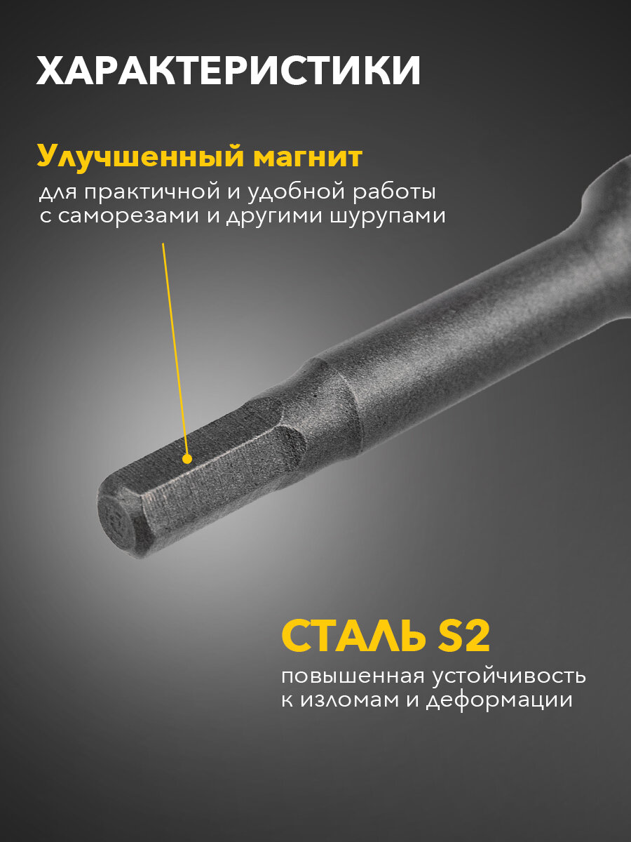 Оснастка KRANZ стальная шестигранная HEX-3х50 мм для шуруповерта, 10 штук в коробке — фото 1