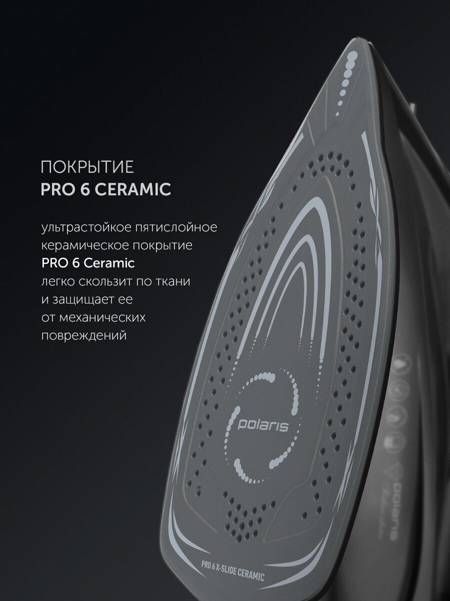 Утюг Polaris PIR 2430K, с функцией вертикального отпаривания, черный — фото 1