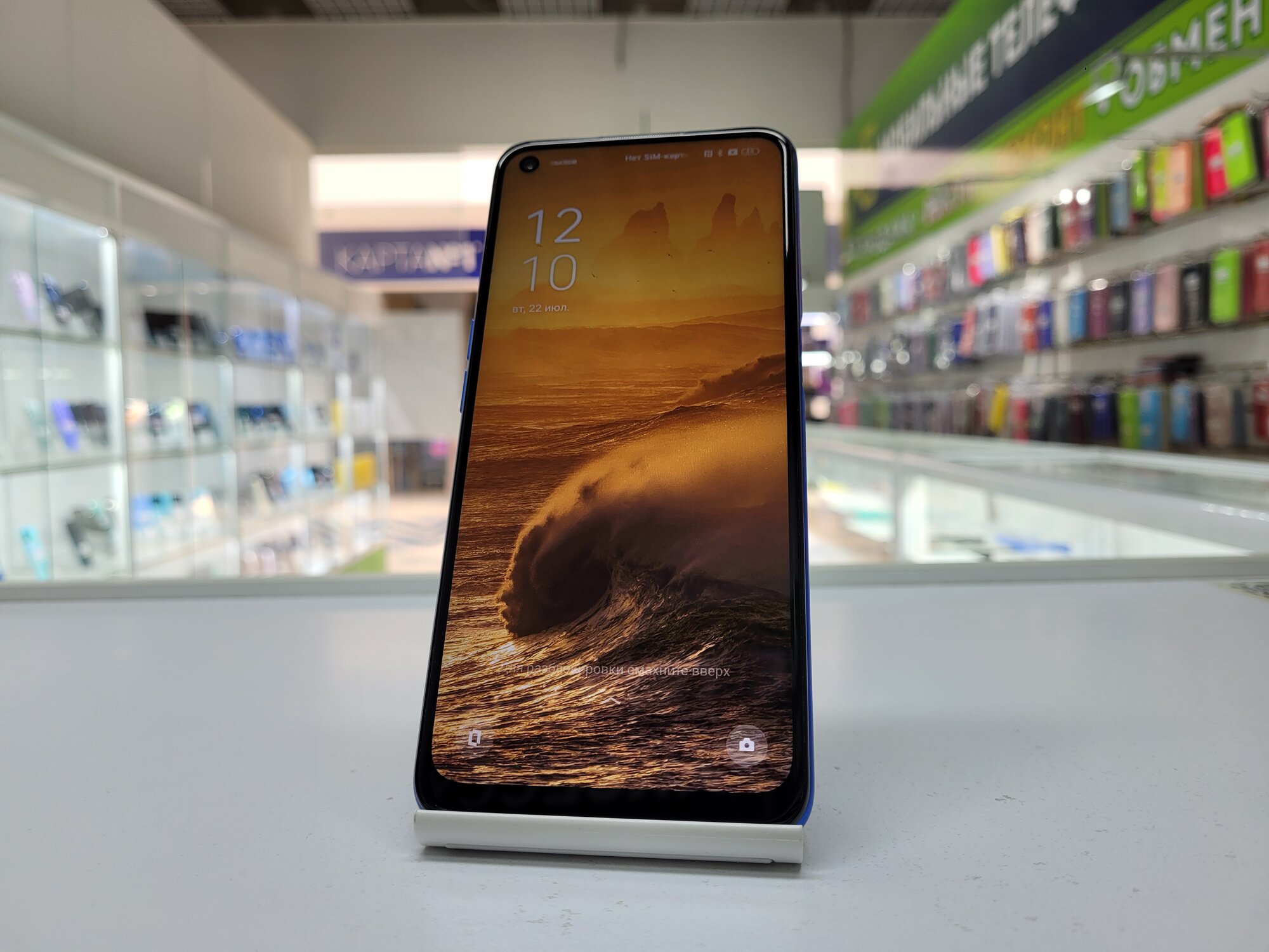 Смартфон OPPO A54 4/64 ГБ, Dual nano SIM, синий