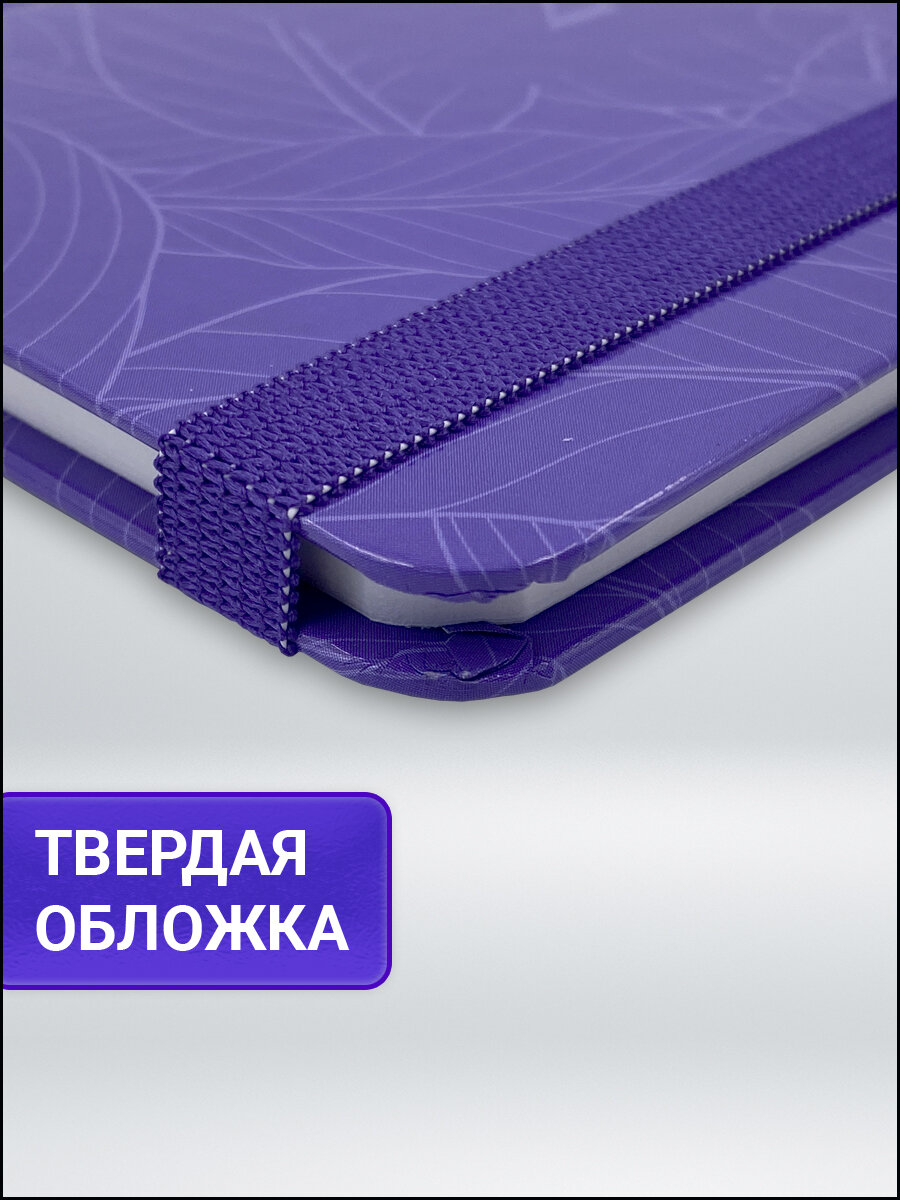 Планинг датированный на 2026 год AXLER, планер еженедельник, ежедневник для записей, женский, фиолетовый А6 — фото 1