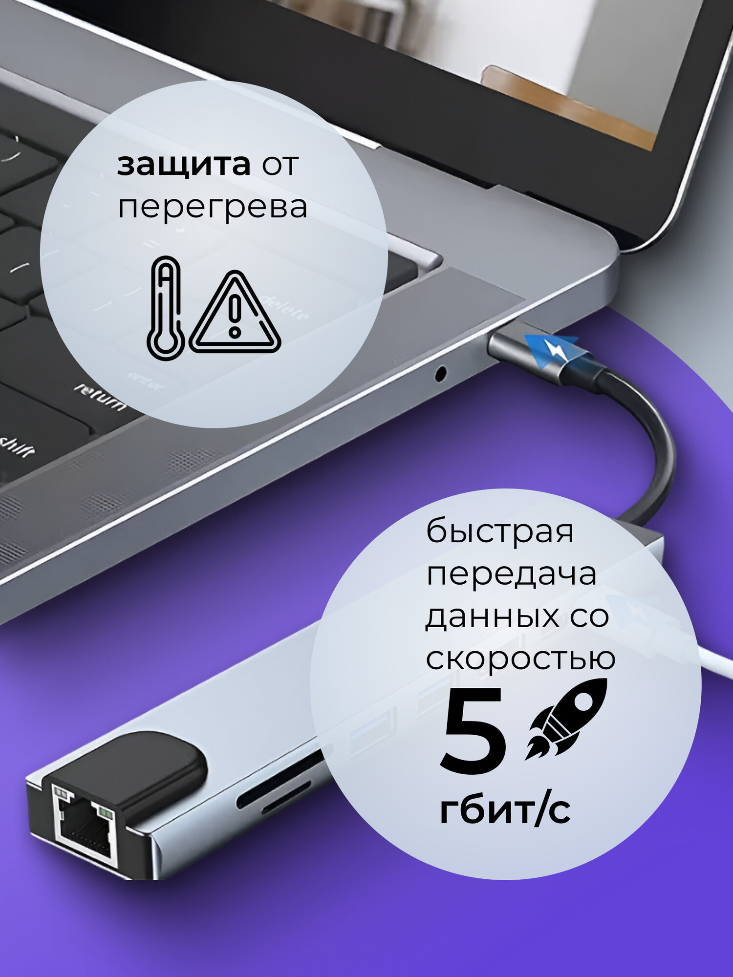 ХАБ Разветвитель 8 в 1 HUB /переходник, концентратор адаптер / 4k Hdmi RJ45 — фото 1
