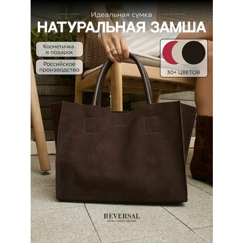 фото Сумка шоппер reversal, фактура бархатистая, коричневый