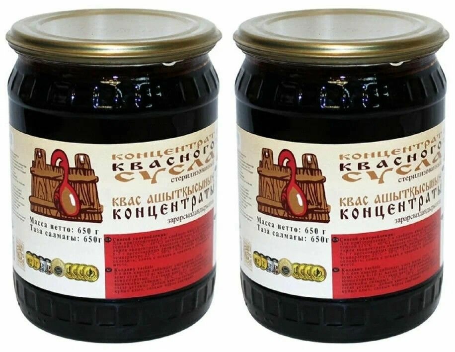 Концентрат квасного сусла "Атрус", натуральный, 2 банки по 650 г