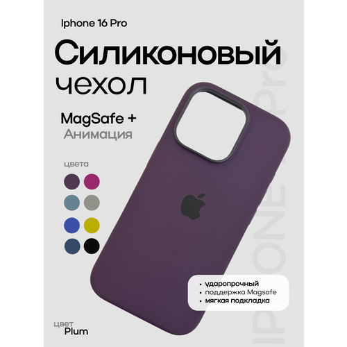 фиолетовый