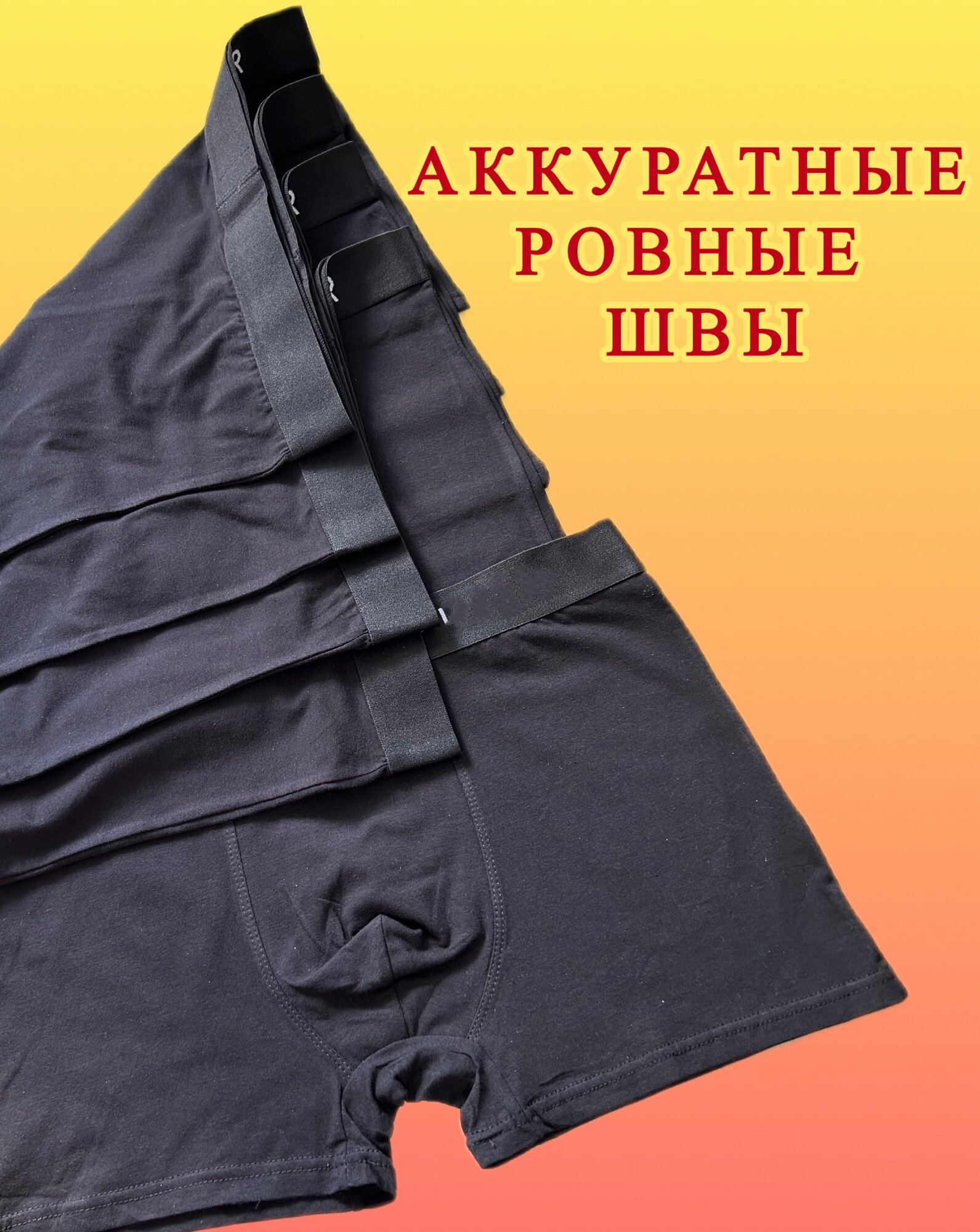 Трусы , комплект из 5 шт., размер 3XL, красный, синий, черный, серый — фото 1