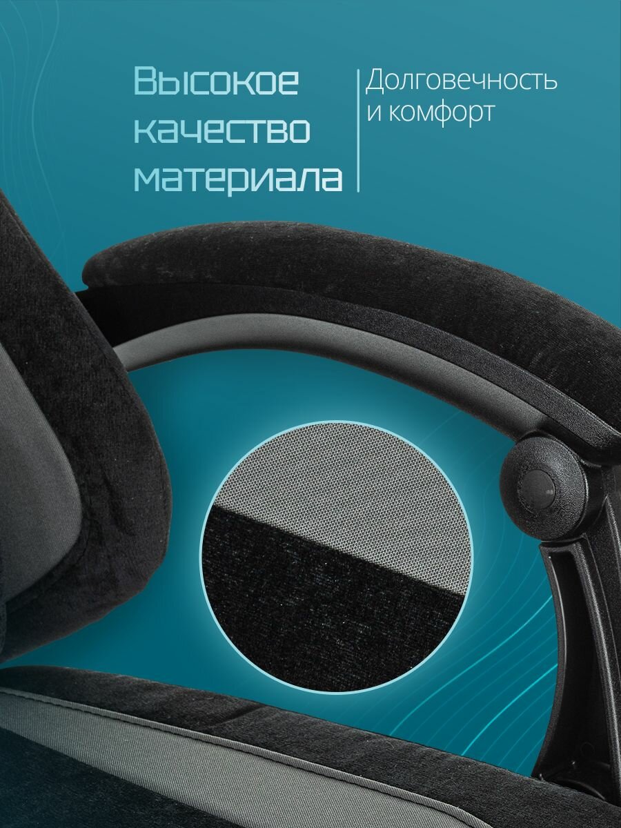 Кресло игровое Knight Custom/F черный/серый с подставкой для ног и вибромассажем — фото 1