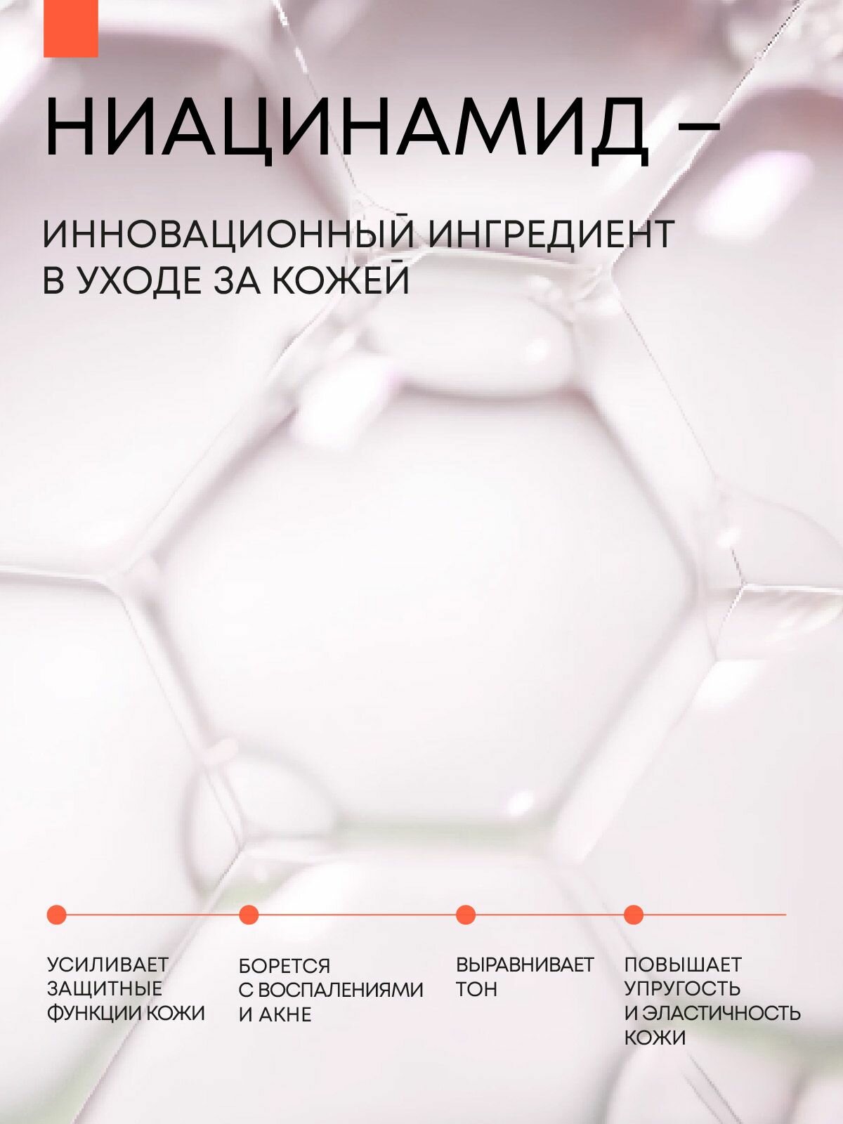 SelfieLab Мицеллярная вода для снятия макияжа с глаз и лица, очищающая, 300 мл — фото 1