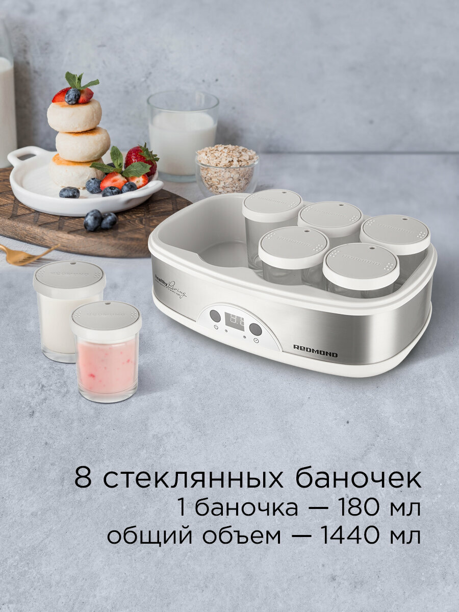Изображение Йогуртница с баночками редмонд RYM-M5401-E, 8 стеклянных баночек, металлический корпус, автоотключение, сигнал, таймер