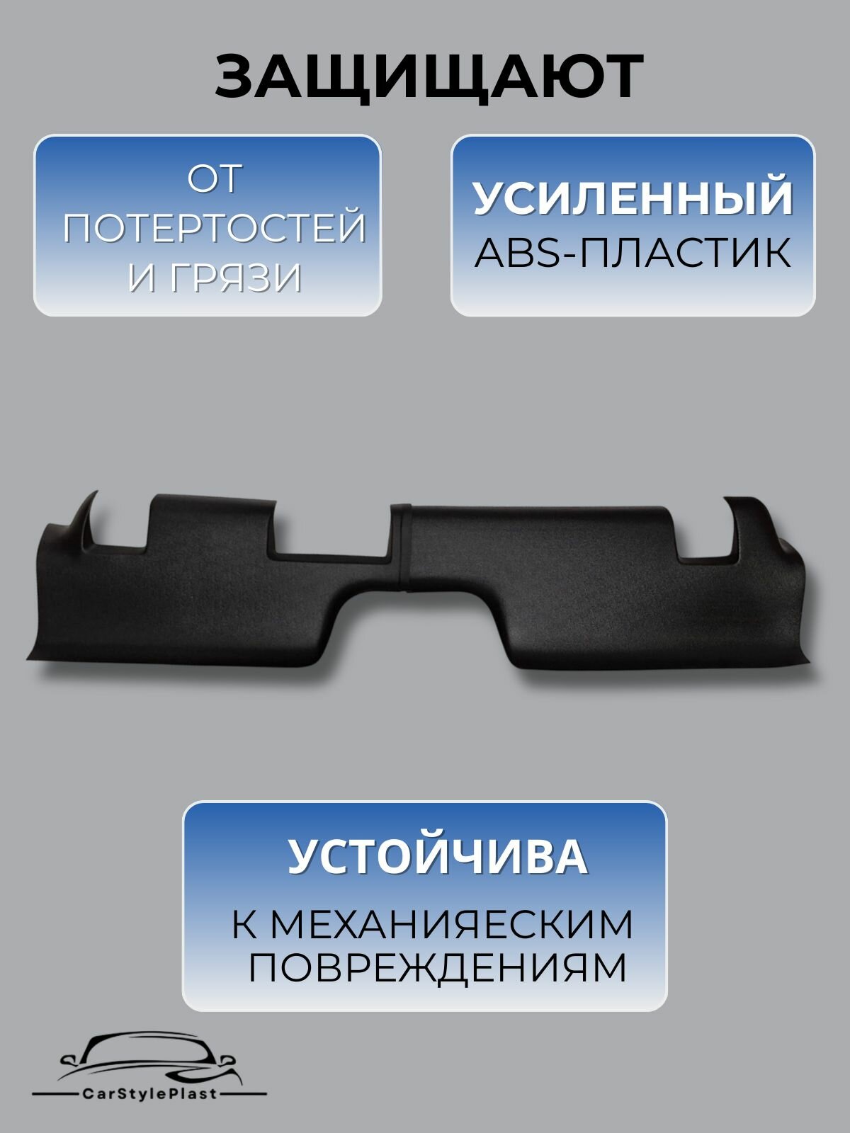 Накладки на ковролин заднего ряда Лада Гранта Люкс — фото 1