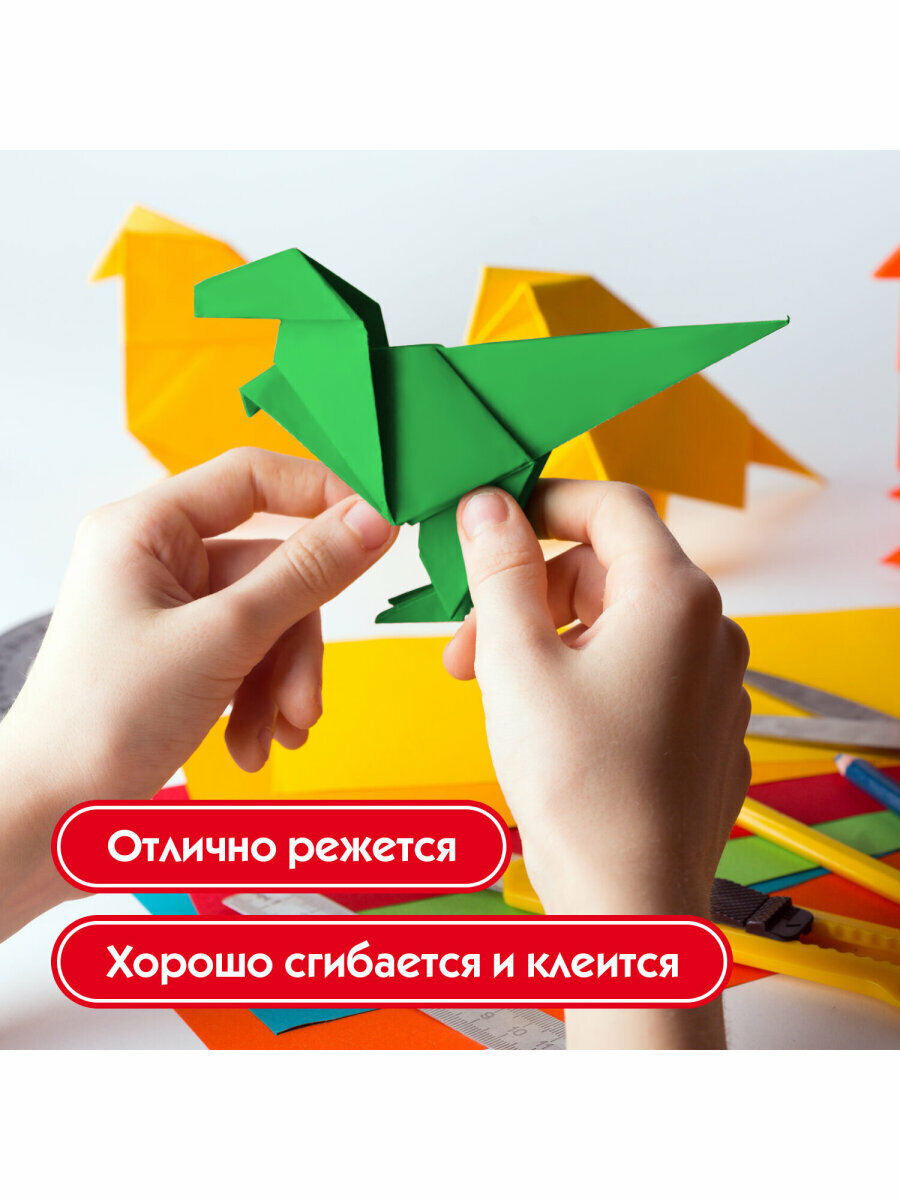 Цветной картон формата А4 (200х283 мм) немелованный (матовый) для творчества, набор 16 листов 8 цветов, Пифагор, 128010 — фото 1