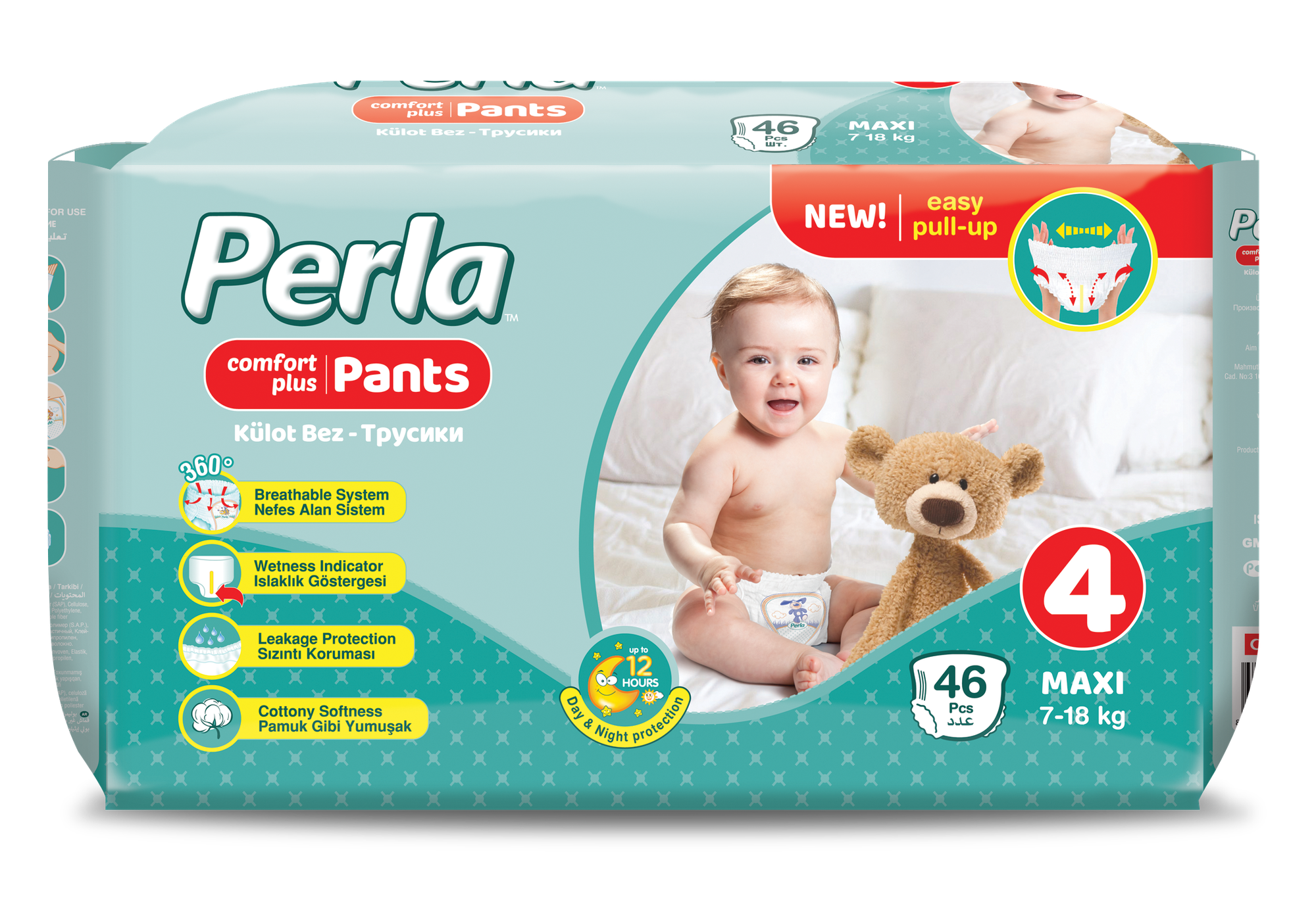 Подгузники Perla Pants, трусики, размер 4, 46 штуки 7-18 кг .