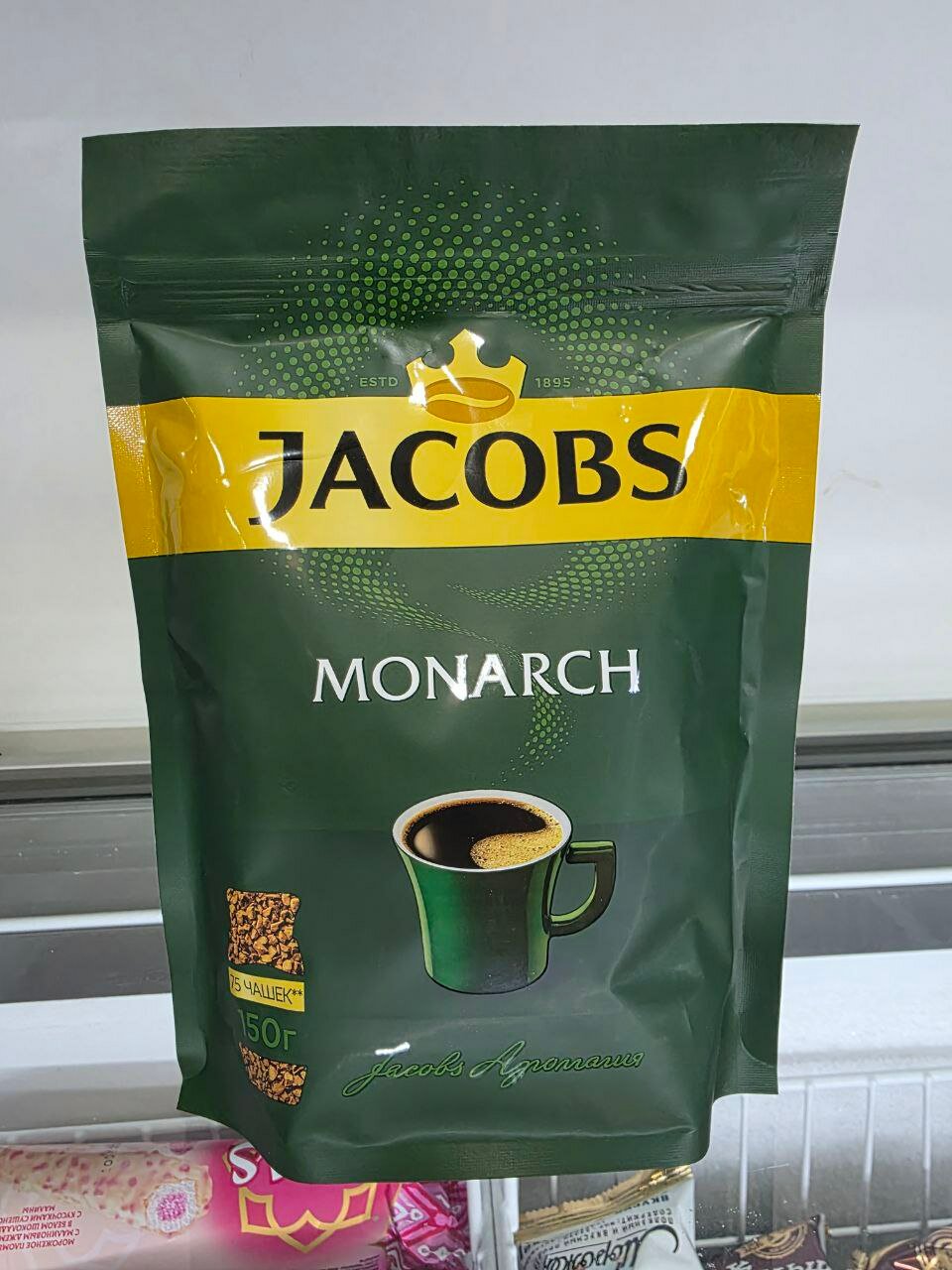 Кофе Jacobs monarch 150г молотый очень приятным ароматом и вкусом