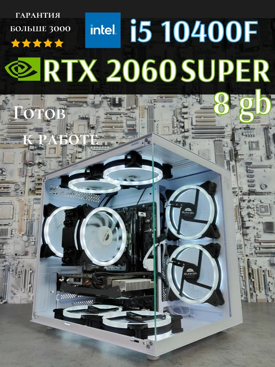 Игровой ПК Bunker RTX 2060 super i5 10400f ddr4 16gb ssd m2 512gb
