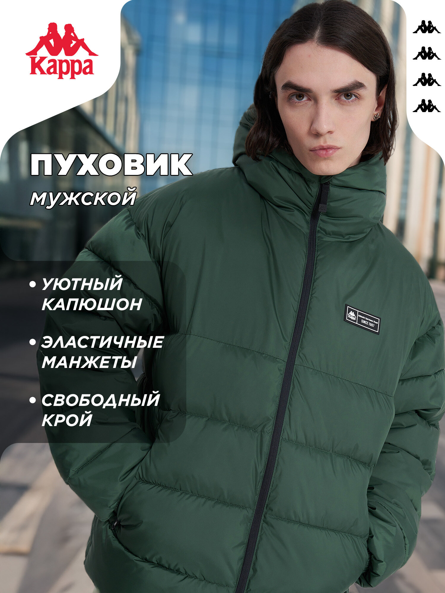 Куртка Kappa Authentic Men's Fake Down Jacket