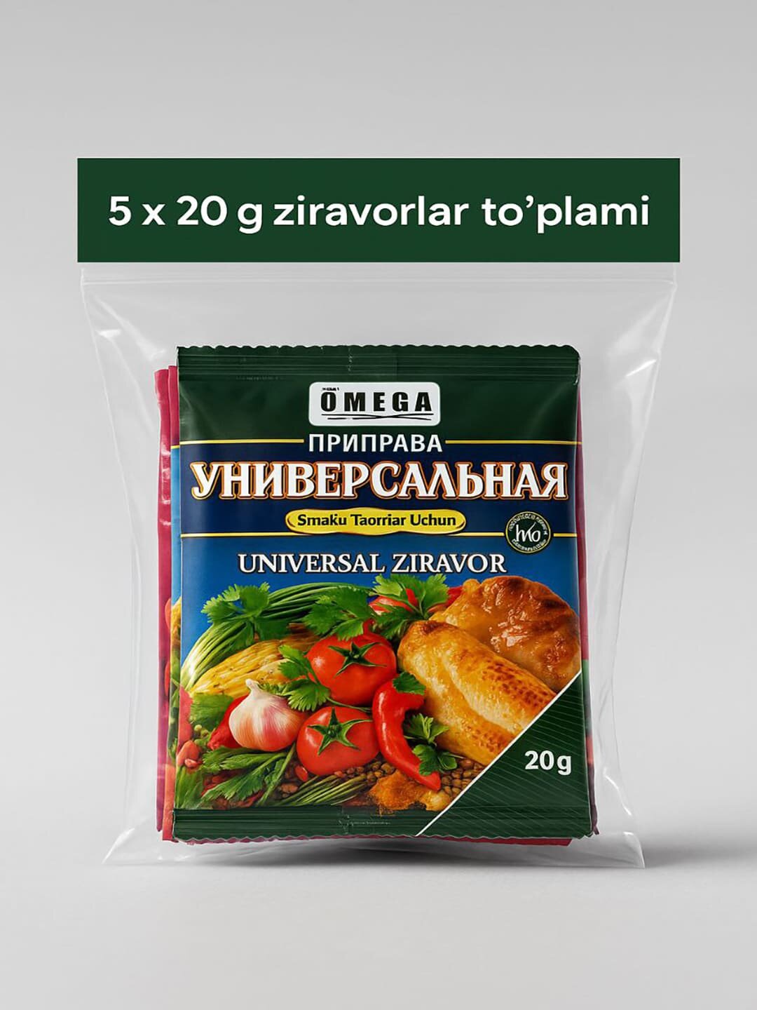 Универсальный набор приправ OMEGA (5 × 20 г)