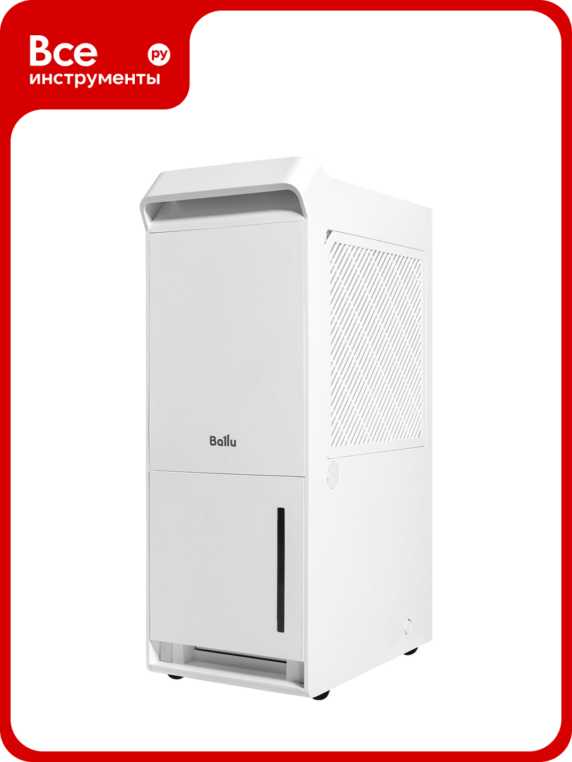 Осушитель воздуха Ballu Neo BDR-25LE НС-1608539