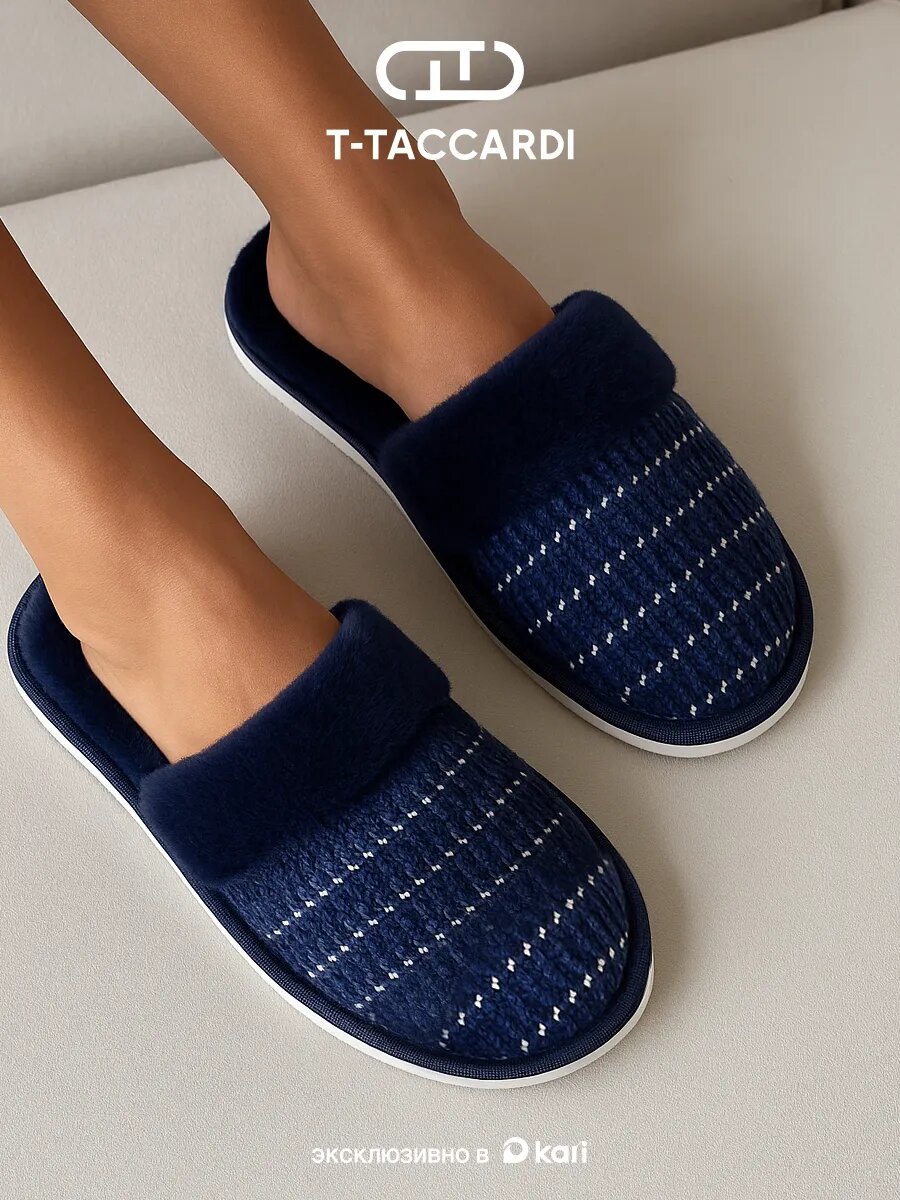 Тапочки T.Taccardi