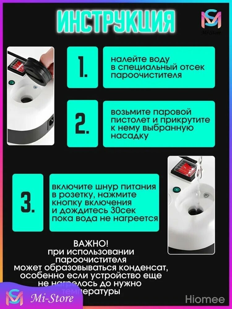 Картинки Xiaomi Пароочиститель пар розовый 2500 Вт, насадки - 15 шт