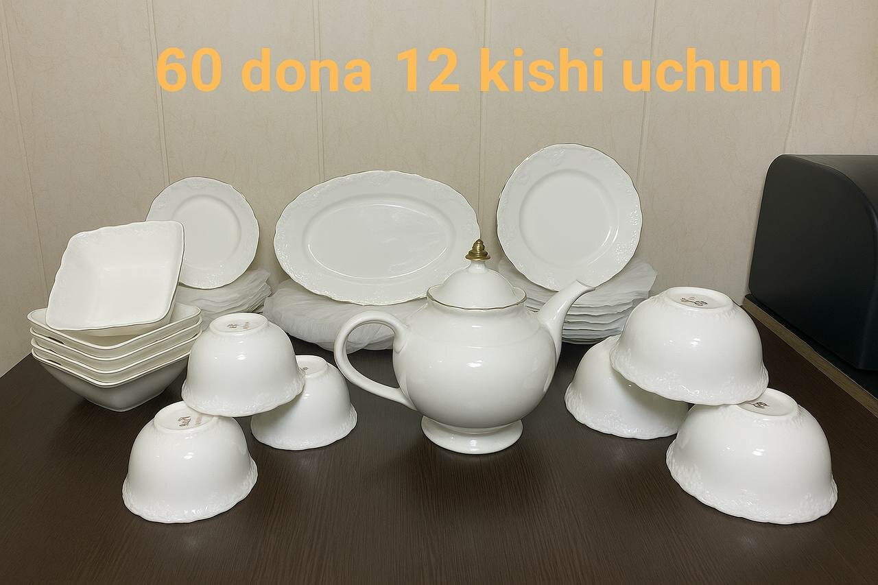 Набор золотой фарфоровой посуды TILLA, 60 предметов для 12 человек