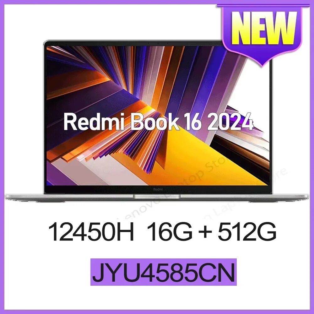 Ноутбук Xiaomi Redmi Book 16 2024, 16", 16/512ГБ, i5-12450H, Intel UHD, Windows