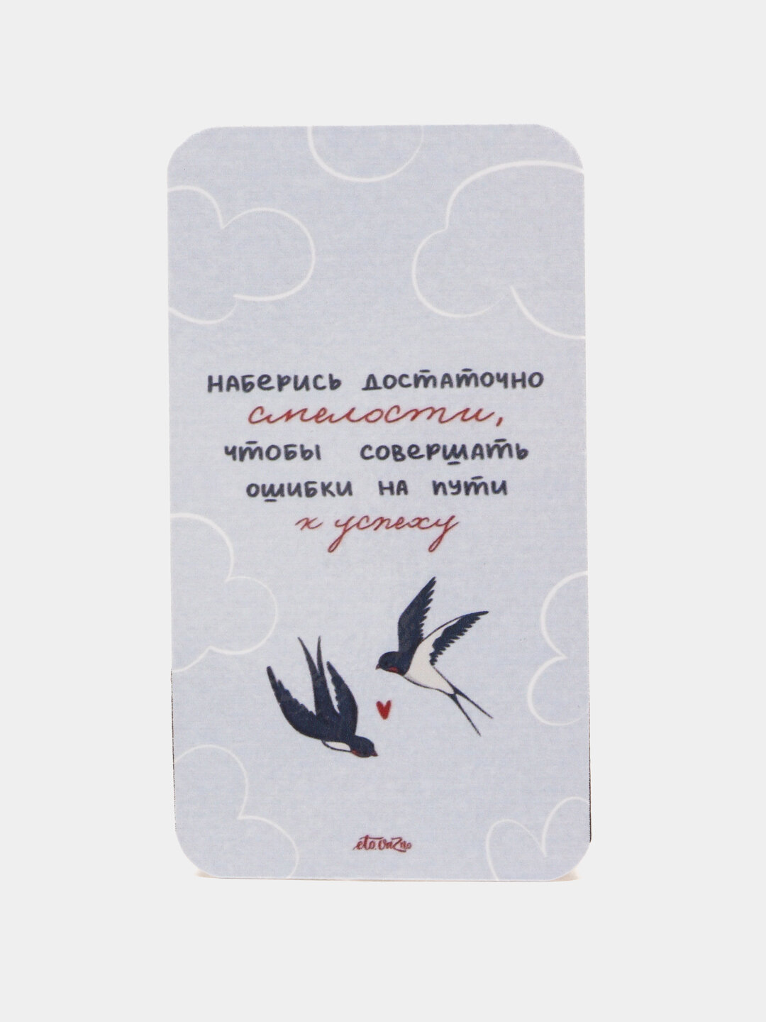 Мотивация, карточки, открытки Мотивация, карточки, открытки Мотивация, карточки, открытки