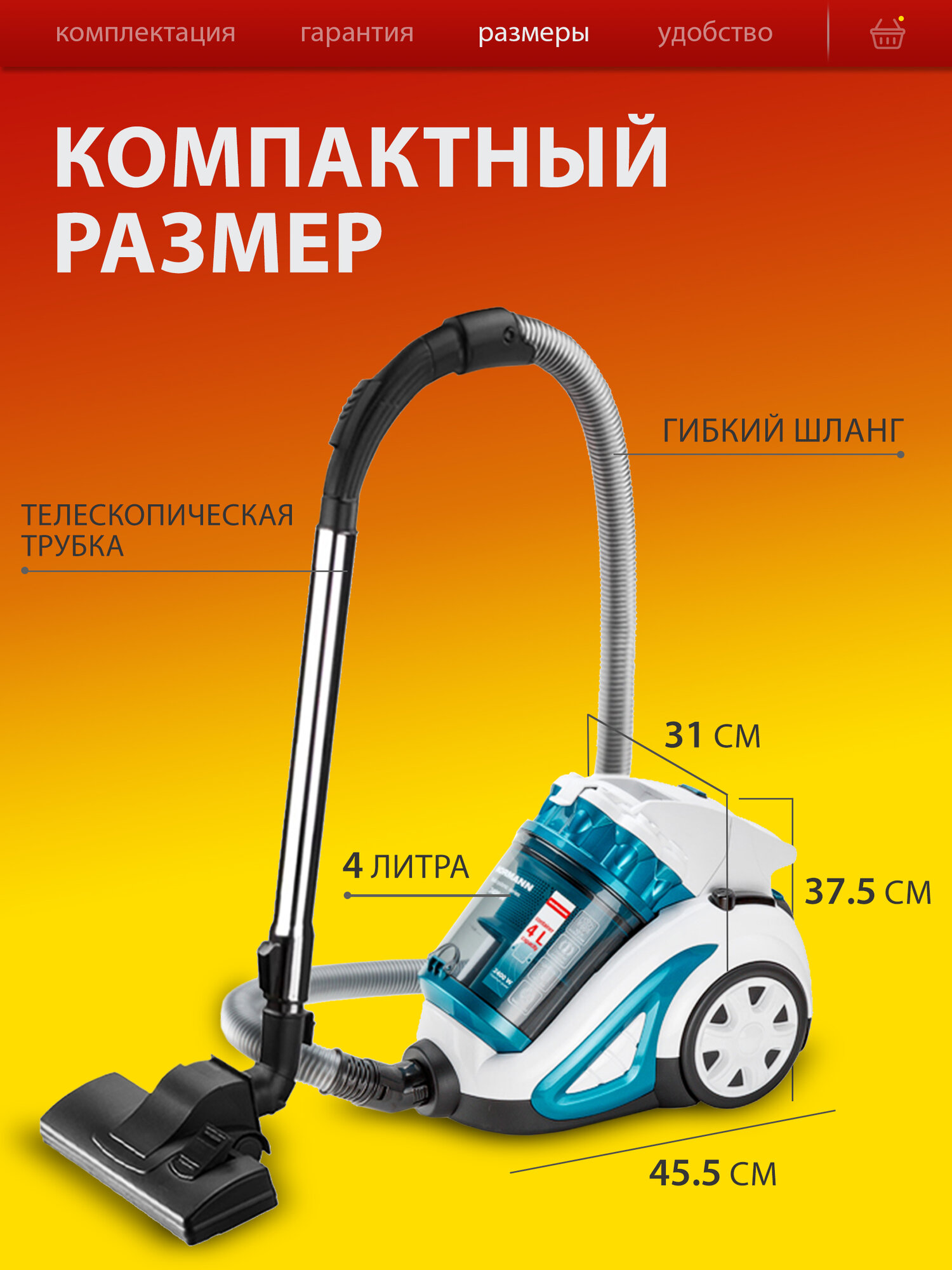 Пылесос NORMANN AVC-311, сухая уборка, мощность всасывания 420 Вт, контейнер 4 л, бело-синий — фото 1