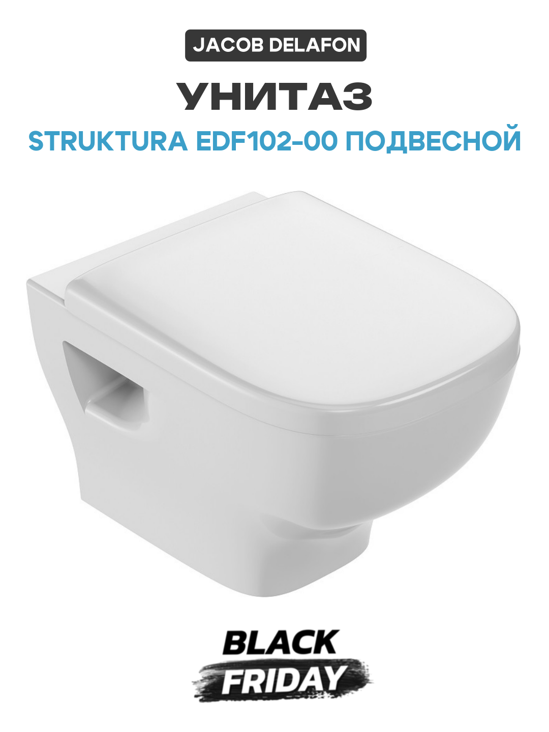 Унитаз Jacob Delafon Struktura EDF102-00 подвесной без сиденья белый фарфор подвесной