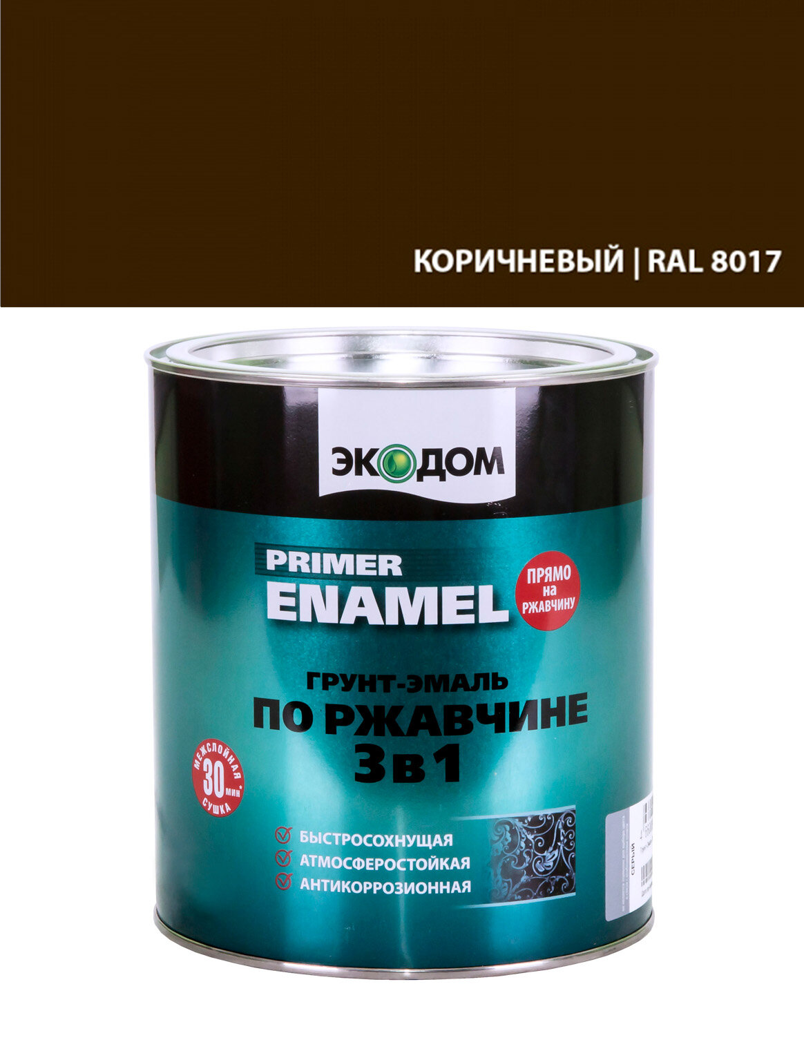 ЭкоДом грунт-эмаль по ржавчине 3 в 1 коричневая 22 кг