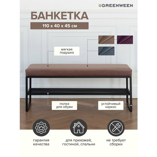фото Банкетка ruby черная верх mocco 1100х400х450 greenween