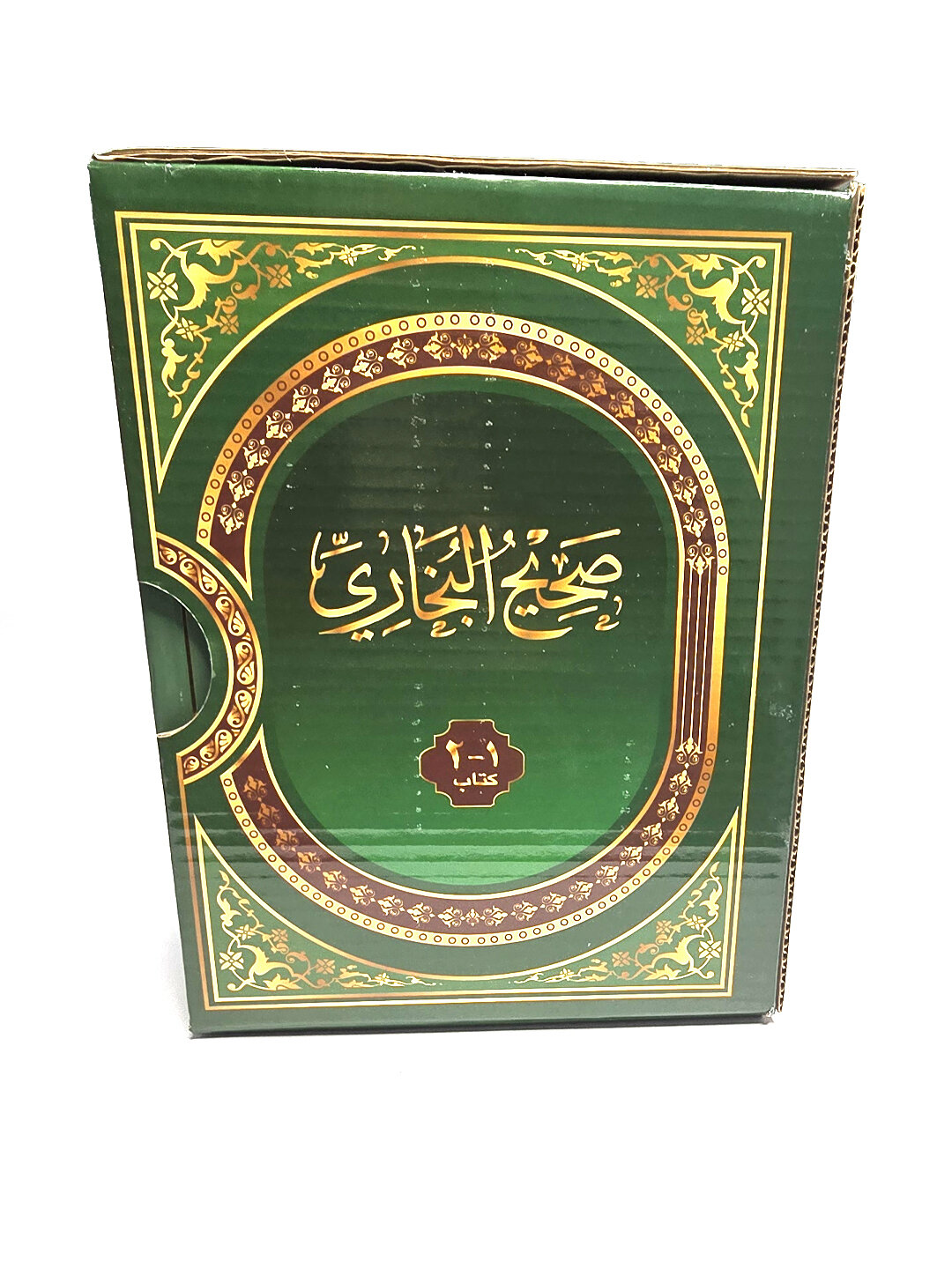 Сахихи Бухорий — фото 1