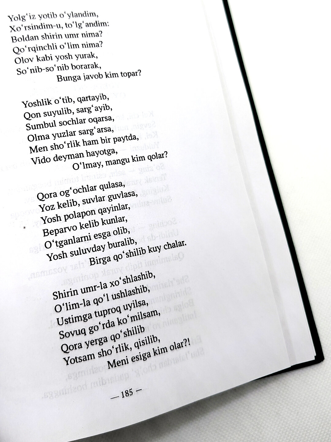 Книга, Жушкин дарёлар, "Туркий адабиёт дурдоналари" — фото 1