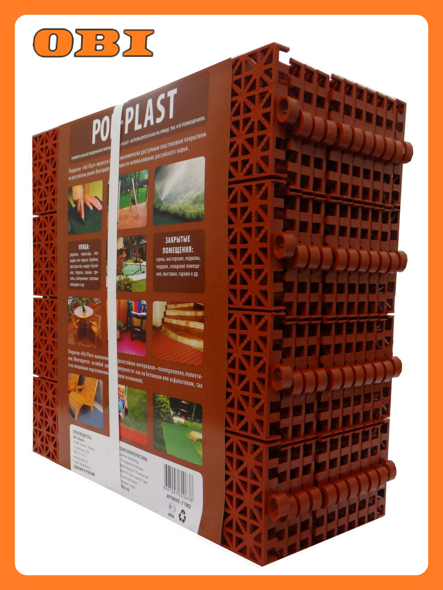 Модульное покрытие Darel 