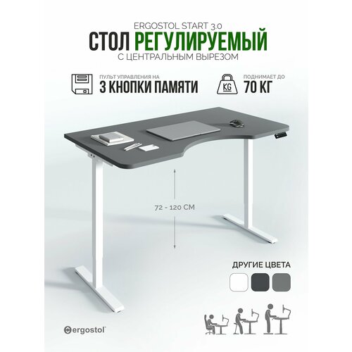 фото Стол компьютерный, письменный регулируемый по высоте ergostol start 3.0 с центр. вырезом, 120х68 см, серый асфальт/белый