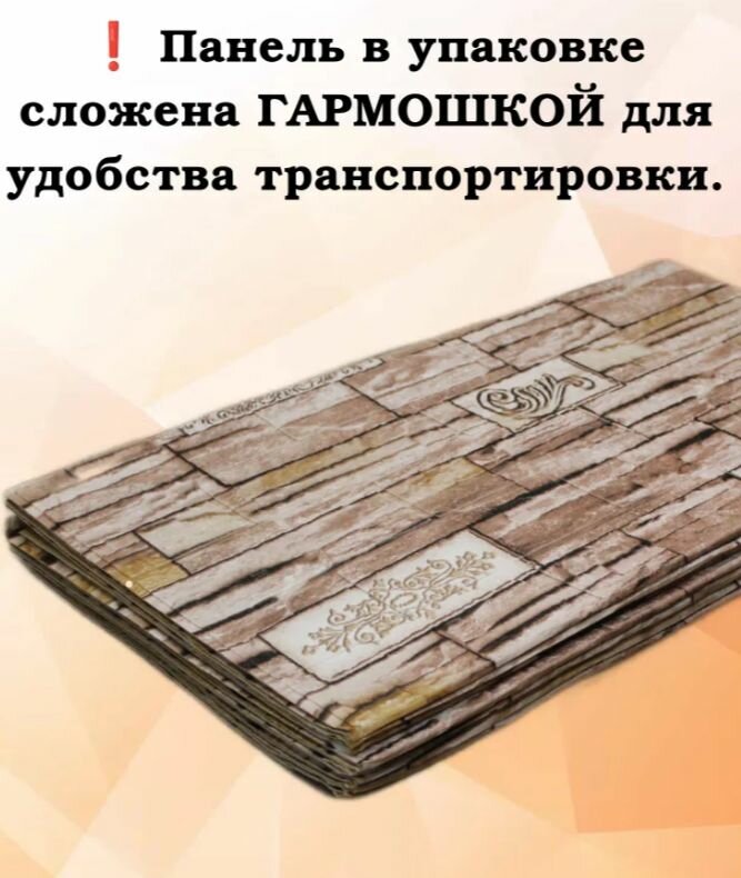 Обои самоклеющиеся 700х7700х3мм Камень Лофт антик — фото 1